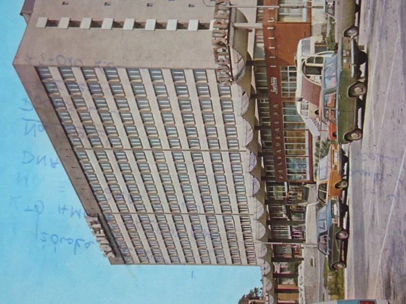 WAŁBRZYCH. HOTEL 'SUDETY' FOT. J. MILKA