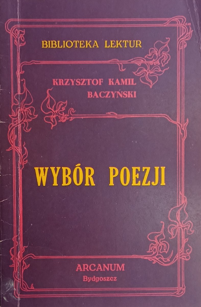 WYBÓR POEZJI. BIBLIOTEKA LEKTUR - Krzysztof Kamil Baczyński