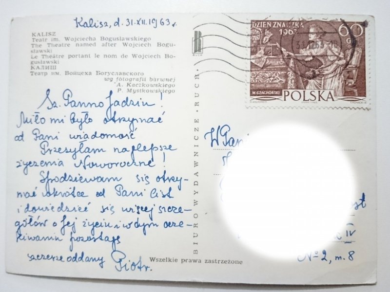 KALISZ. TEATR IM. WOJCIECHA BOGUSŁAWSKIEGO FOT. KACZKOWSKI, MYSTKOWSKI