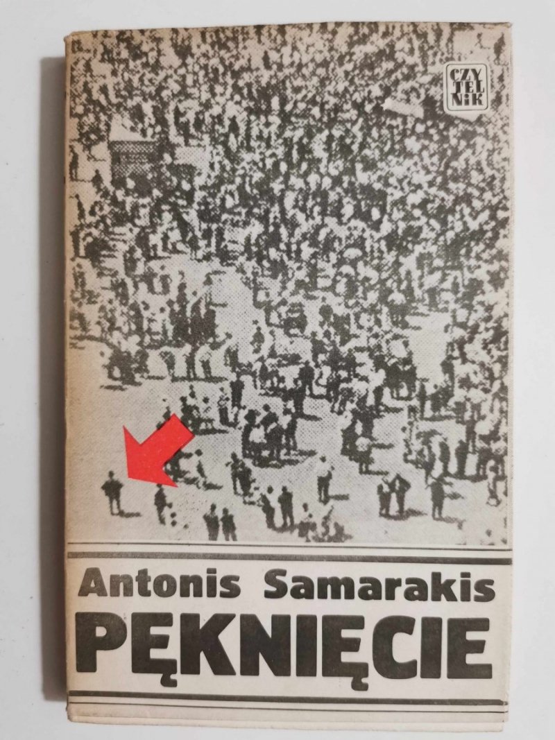 PĘKNIĘCIE - Antonis Samarakis 1978