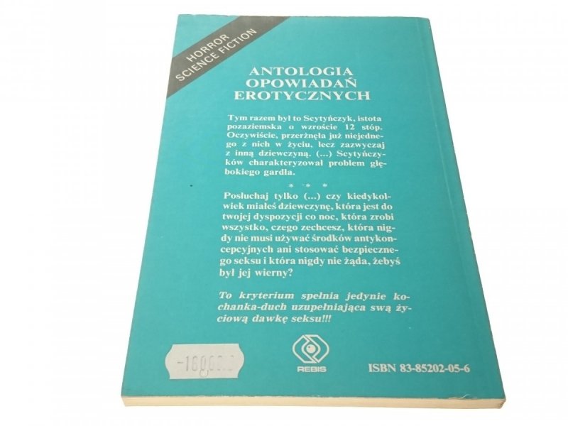 DAWKA MIŁOŚCI. ANTOLOGIA EROTYCZNYCH...1991
