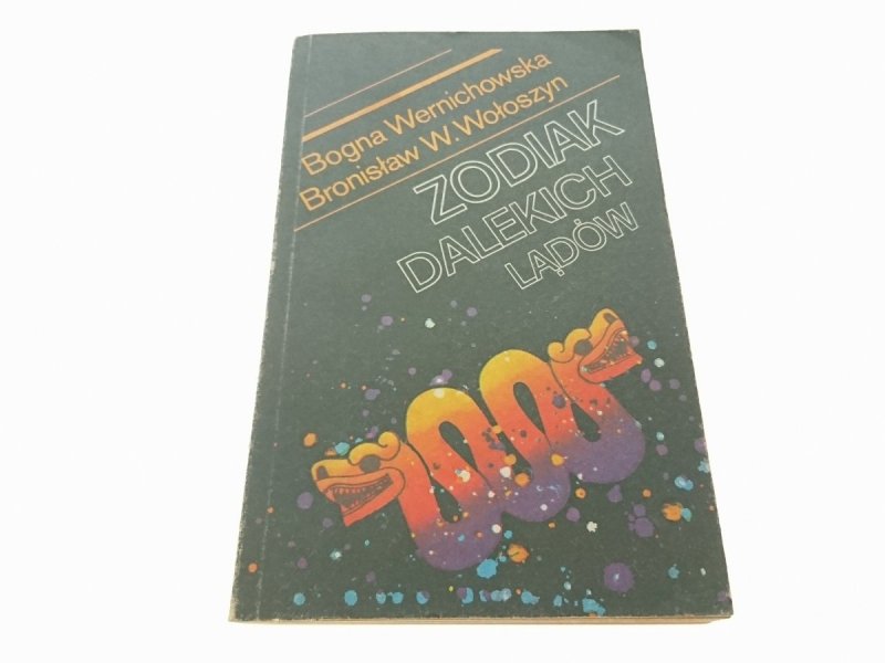 ZODIAK DALEKICH LĄDÓW - Bogna Wernichowska 1990