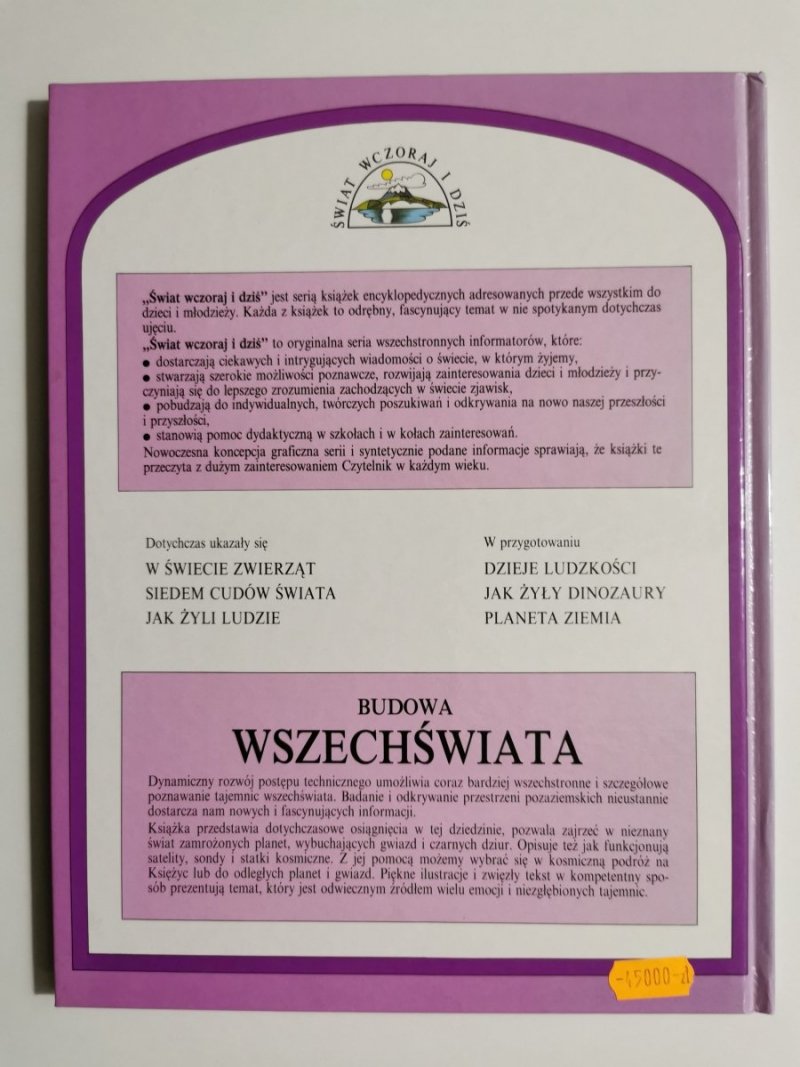BUDOWA WSZECHŚWIATA. GALAKTYKI, GWIAZDY, KOMETY, CZARNE DZIURY I KWAZARY 