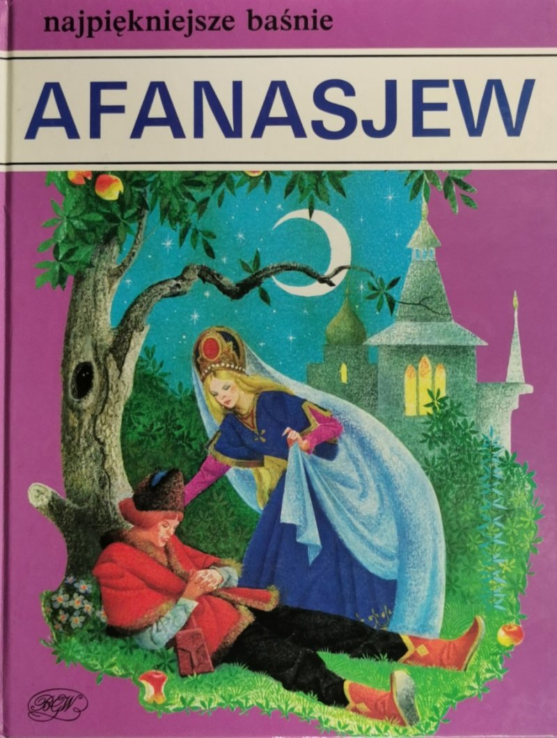 NAJPIĘKNIEJSZE BAŚNIE - Afanasjew