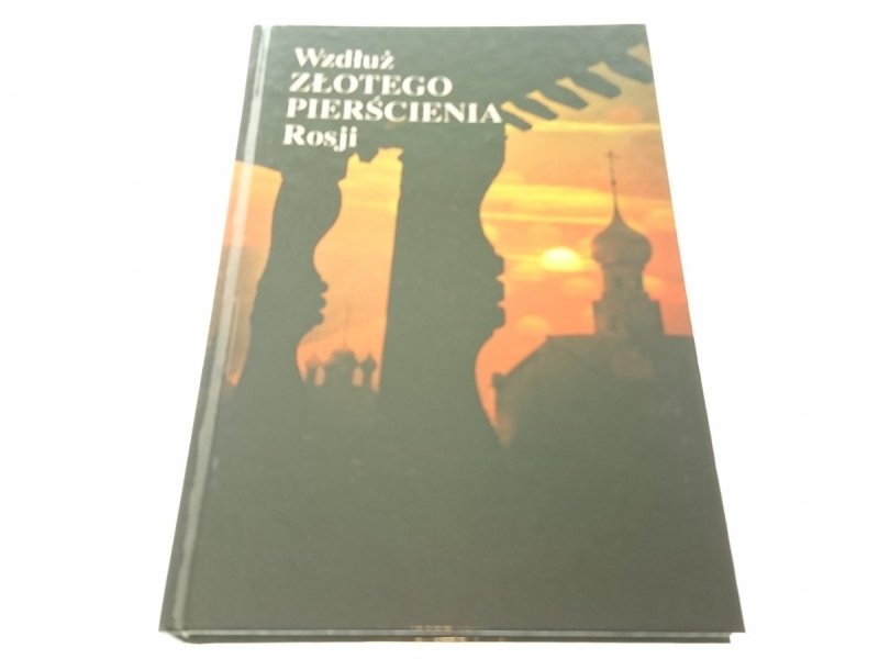 WZDŁUŻ ZŁOTEGO PIERŚCIENIA ROSJI. PRZEWODNIK 1986