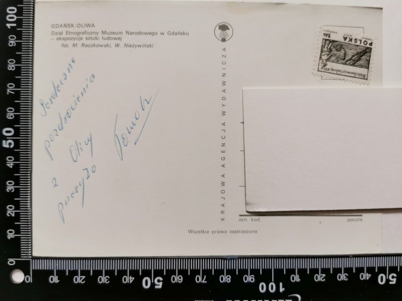 GDAŃSK. OLIWA, DZIAŁ ETNOGRAFICZNY MUZEUM NARODOWEGO