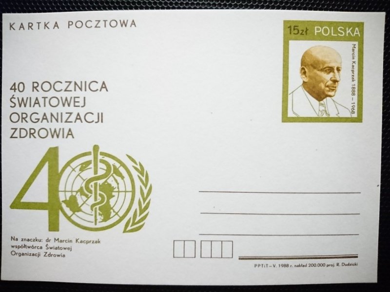 KARTKA POCZTOWA. 40 ROCZNICA ŚWIATOWEJ ORGANIZACJI ZDROWIA