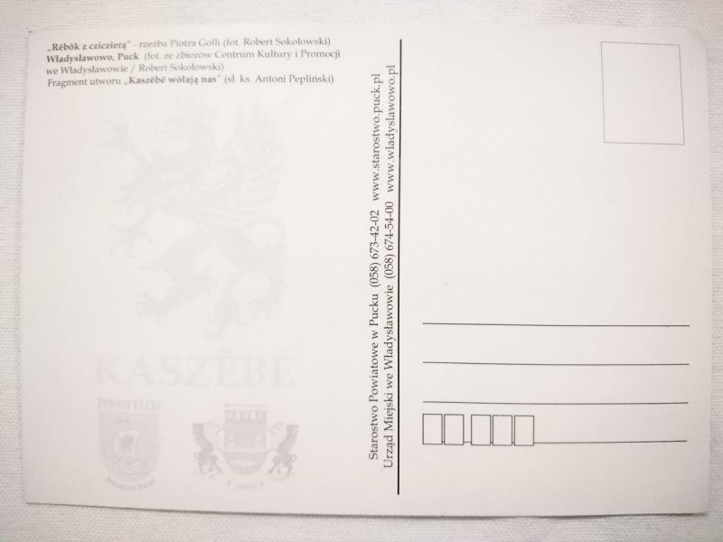 REBOK Z CZICZIERĄ - RZEŹBA PIOTRA GOLLI FOT. R. SOKOŁOWSKI. WŁADYSŁAWOWO, PUCK