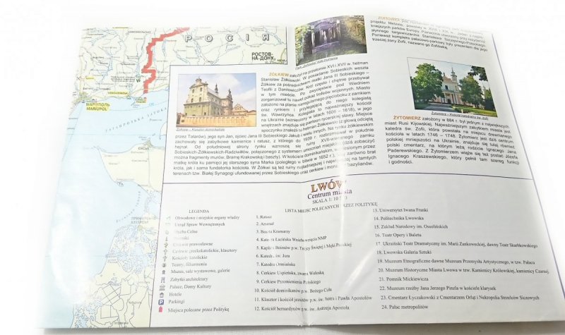 UKRAINA. MAPA TURYSTYCZNO-SAMOCHODOWA 2012