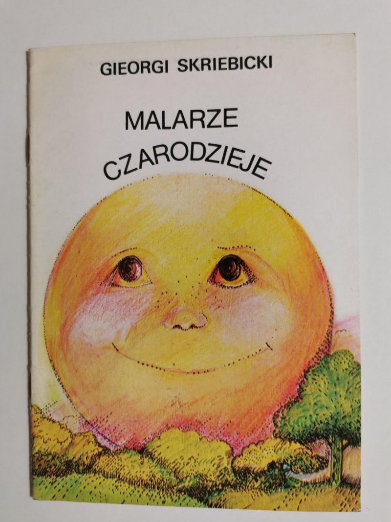 MALARZE CZARODZIEJE - Gieorgi Skriebicki 1986