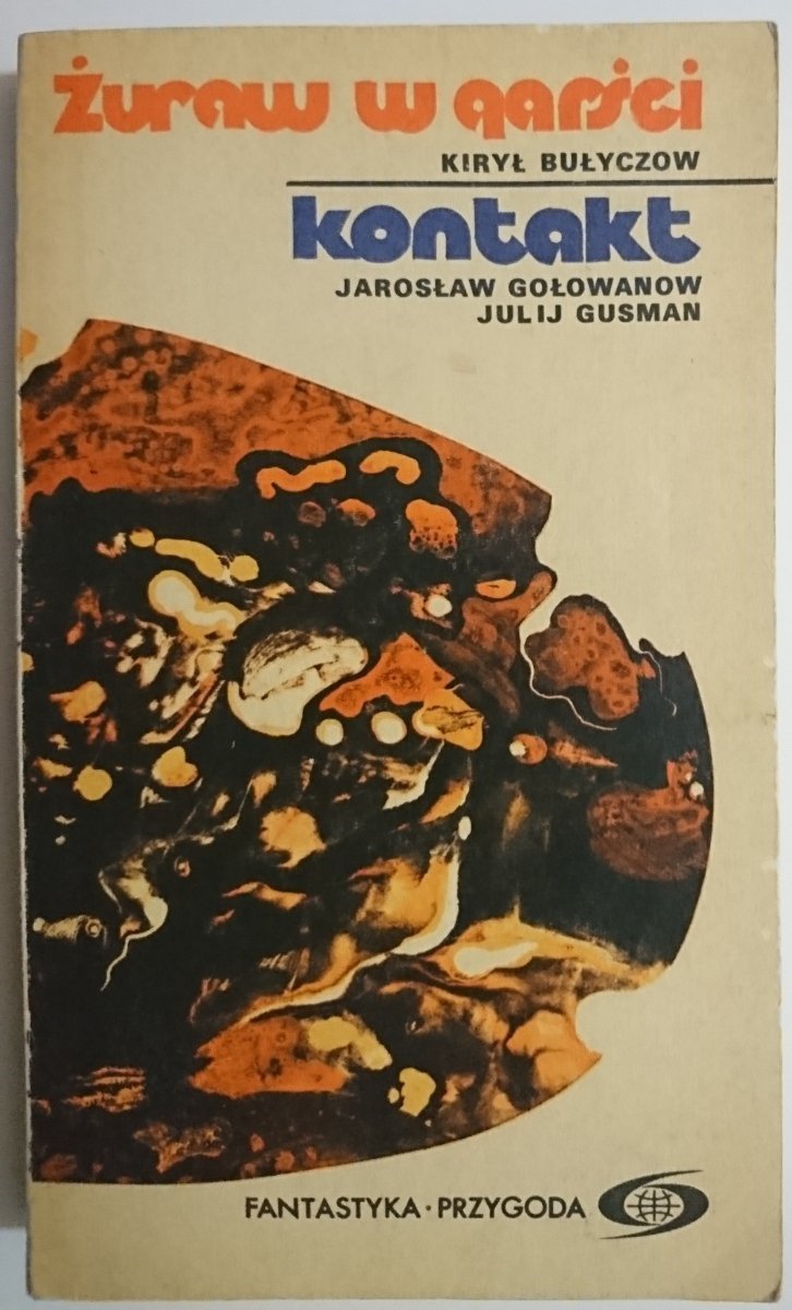 ŻURAW W GARŚCI; KONTAKT - Bułyczow, Gołowanow 1977