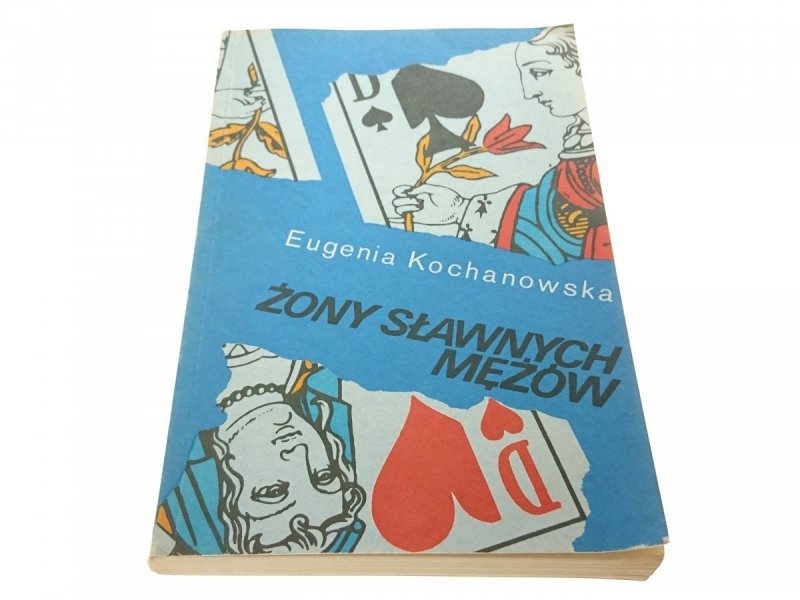 ŻONY SŁAWNYCH MĘŻÓW - Eugenia Kochanowska 1989