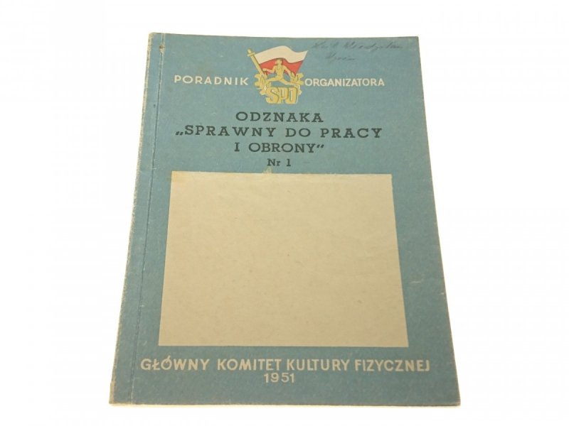 ODZNAKA ''SPRAWNY DO PRACY I OBRONY' NR 1 (1951)