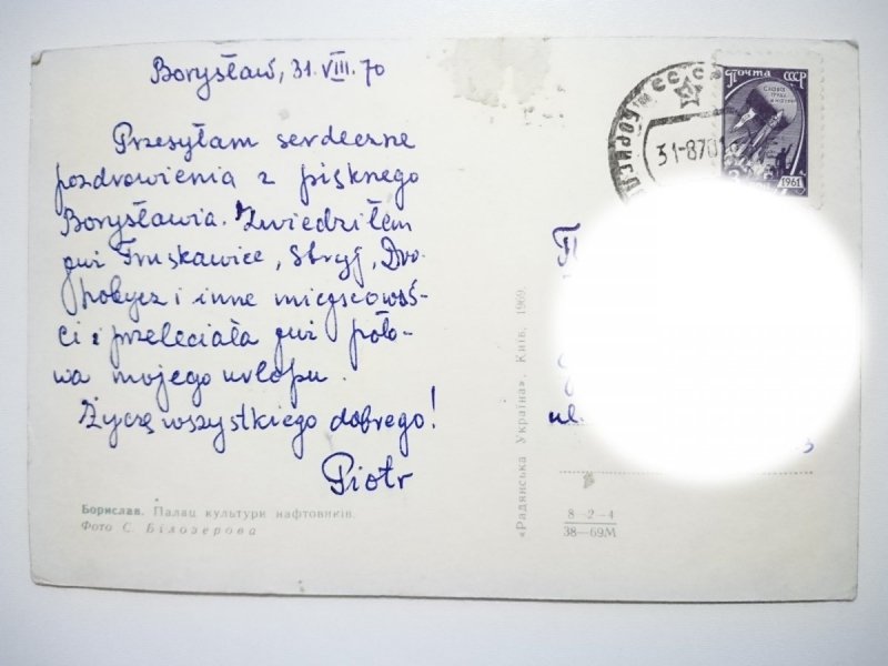 BORISLAV. PAŁAZ KULTURY