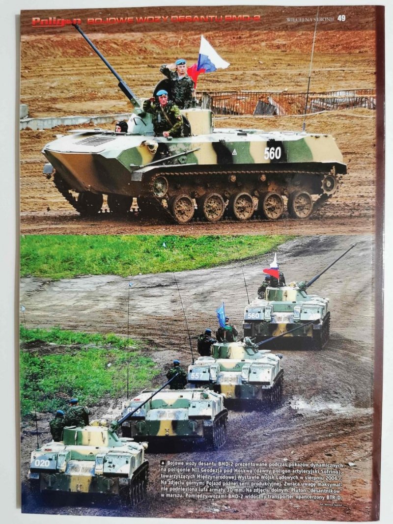 POLIGON NR 2 KWIECIEŃ-CZERWIEC 2007
