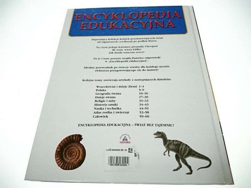 ENCYKLOPEDIA EDUKACYJNA TOM 1 WSZECHŚWIAT. DZIEJE