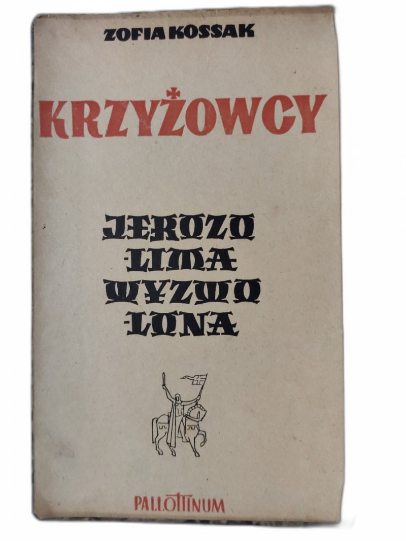 KRZYŻOWCY IV JEROZOLIMA WYZWOLONA 1948 - Zofia Kossak