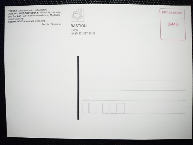 TRESNA; JEZIORO MIĘDZYBRODZKIE; ŻAR, CZERNICHÓW FOT. PIETRUSZKA