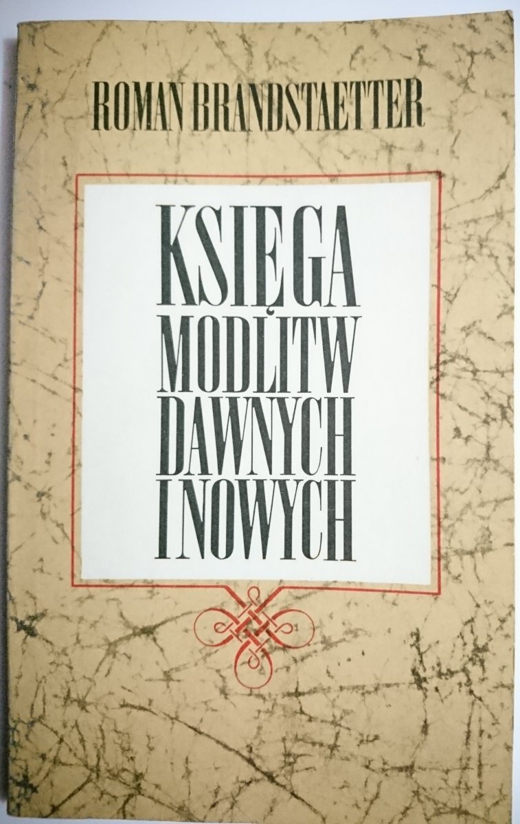 KSIĘGA MODLITW DAWNYCH I NOWYCH Brandstaetter 1987