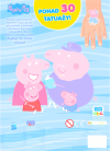 Świnka Peppa Rysowanki z bajecznymi tatuażami 1 Przygody z kolorami