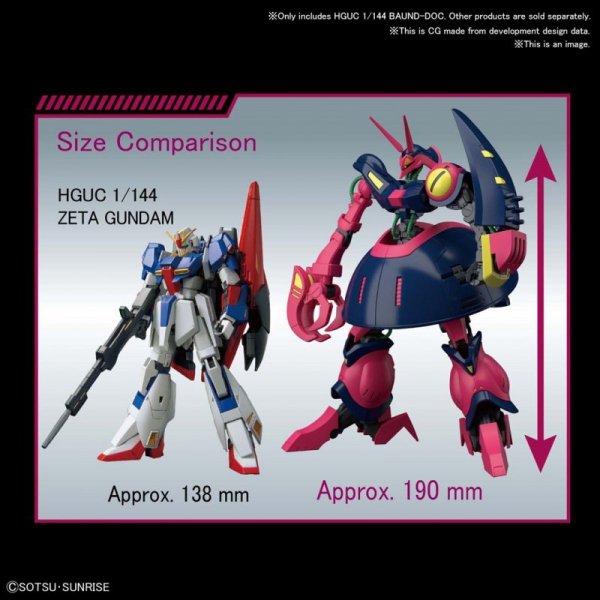 HGUC 1/144 NRX-055 BAUND DOC
