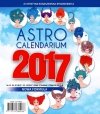 Astrocalendarium 2017