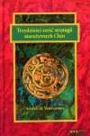 Trzydzieści sześć strategii starożytnych Chin