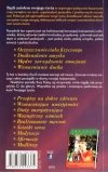 Bądź Aniołem swojego życia