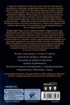 Myśl i bogać się jak zrealizować ambicje i osiągnąć sukces