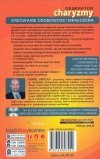 Generator charyzmy. Kreowanie osobowości menedżera