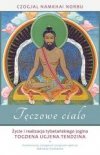 Tęczowe ciało
