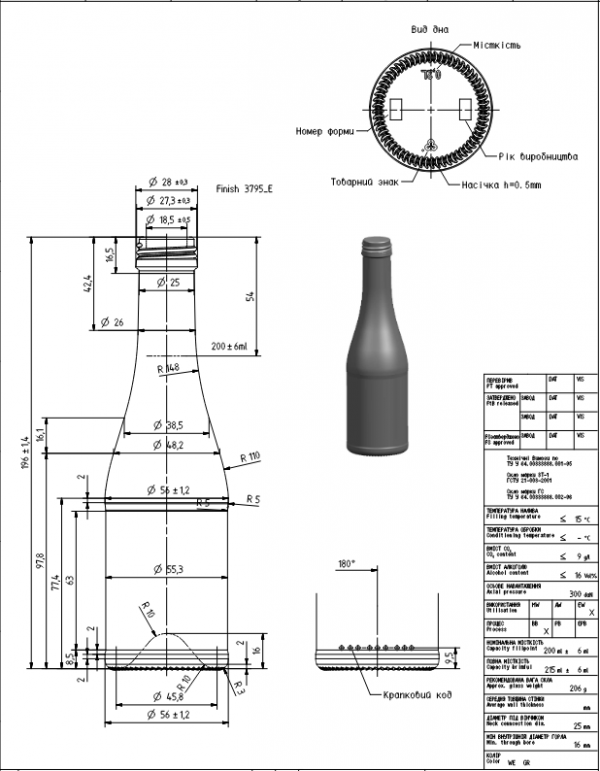 VRP Butelka Sparkling Avia 200ml - paleta 3690 szt
