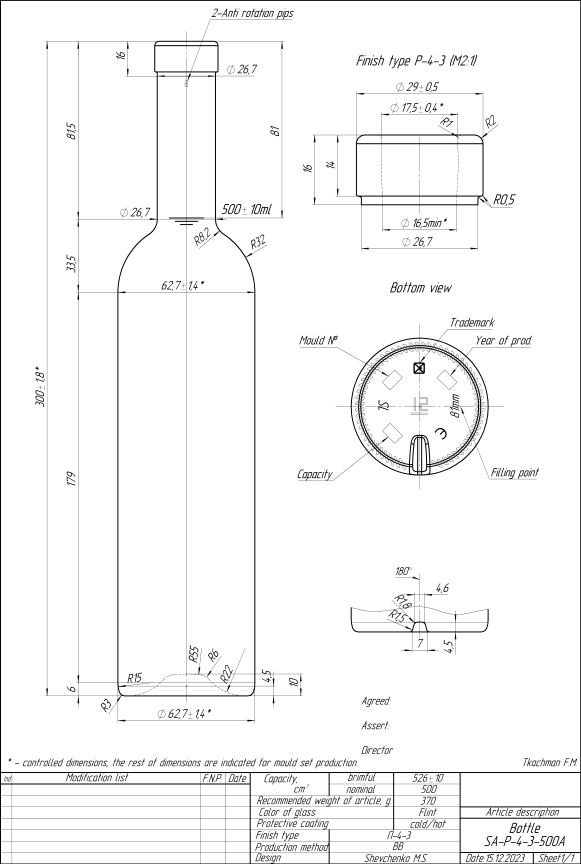 VGA Butelka Futura 500ml - Paleta 1998 szt