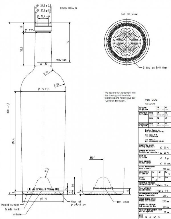 VRP Butelka Golia Light 750ml Bezbarwna - Paleta 1218 szt